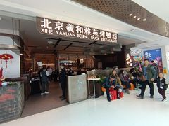 -万达广场(龙湖店)