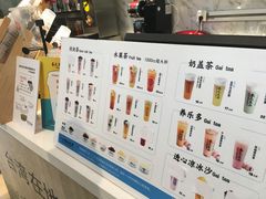 -茶太良品·京派茶饮(天河城店)