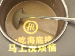 -海底捞火锅(步步高新天地店)