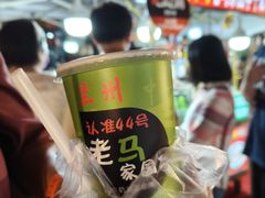 -清真老马家国华牛奶鸡蛋醪糟(正宁路店)