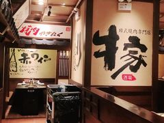 -牛家酒场(7mall店)