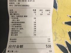 -凤凰湘语(浦东旗舰店)
