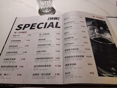 -Mogul Eatery·大亨餐酒馆
