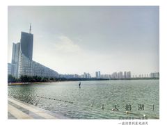 -天鹅湖体育公园