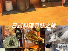 -天妇罗内顺田(罗湖店)