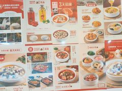 -渝是乎酸菜鱼(龙旗购物中心店)