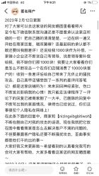 点击看大图 -Rena nail 美甲美睫私人定制