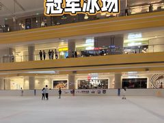 -冠军冰场CHAMPION RINK(苏州中心商场店)