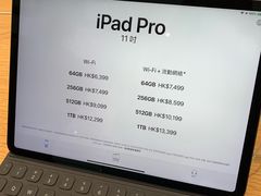 -Apple 零售店(Canton Road)