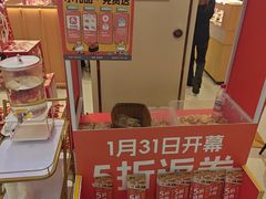 -争鲜回转寿司(太阳宫凯德PLUS店)