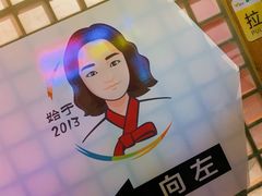 -小木屋米酒店总店