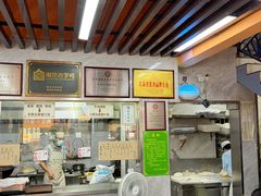 -清真蒋有记(老门东店)