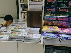 -新华书店(恒鑫大厦店)