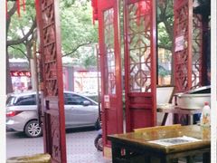 -协和菜馆(凤凰街店)