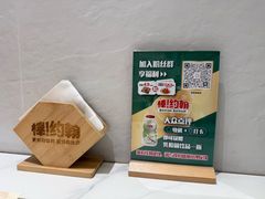 -棒约翰比萨.意面(甘露园尚街店)