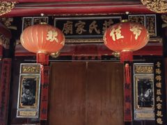 -晋江五店市传统文化旅游区