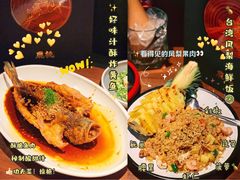 -大树餐厅(益田假日店)