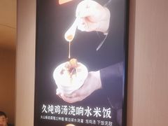 -北大荒人•新东北菜(青岛银座店)