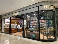 -Laderach 莱德拉(上海环贸iapm店)