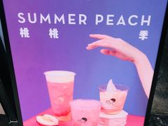 -喜茶(上海兴业太古汇店)