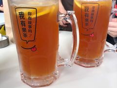 -艾薯夫妇Aysh(福田星河COCOPark店)