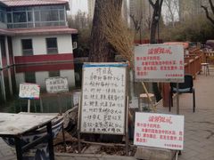 -丰台花园