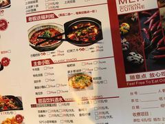 菜单-鼎盛蜀坊·重庆江湖菜(市桥地铁站店)
