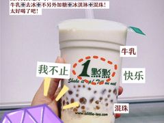 -1点点(丰盛町店)