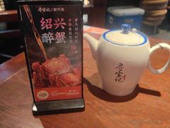 -寻宝记绍兴菜(鲁迅路店)