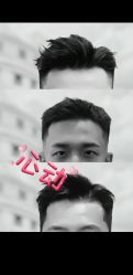 -海文先生国潮烫染男士理发馆