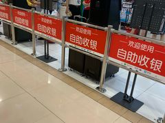 -家乐福(古北店)