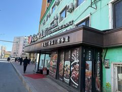 -宏达老菜馆(东安街店)