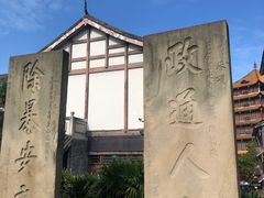 -南关石牌坊古镇