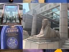 -上海博物馆(人民广场馆)