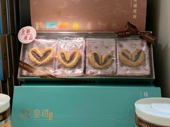 -皇玥(尖沙咀店)