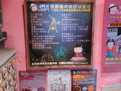 -金韩雅·烤肉·烤活鳗鱼(万达店)