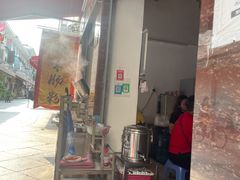 门面-潮味肠粉(猷巷店)