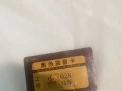 -华夏良子·足道SPA艾灸(金皇大厦店)