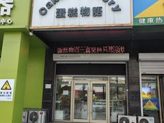 -CakesStory蛋糕物语(东盟店)