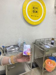 -深圳春天阳光医院·轮廓抗衰中心