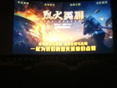 -金逸影城IMAX(光美湛江赤坎店)