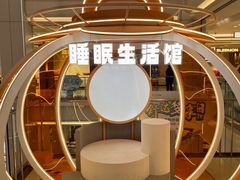 -红星美凯龙北京至尊MALL(东四环中路店)