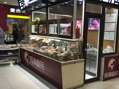 -阿满食品(沈阳百联购物中心青年大街店)