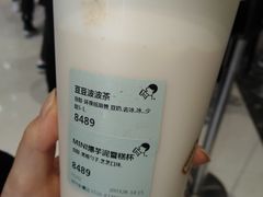 -喜茶(徐州金鹰店)