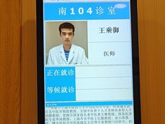 -上海广德中医门诊部
