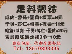 -嘉华小吃(蛇口市场店)