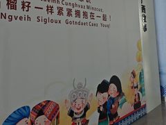-南宁东站
