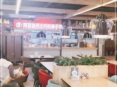 大堂-阿西娅·西北妈妈拿手菜(华联店)