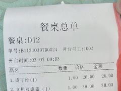 -冶春茶社(太和广场店)