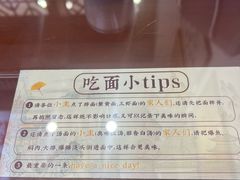 -百年老字号·观振兴蟹黄面·三虾面·苏式面(观前街富仁坊巷店)